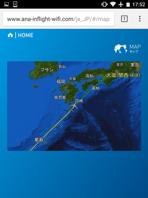 いまここ２
