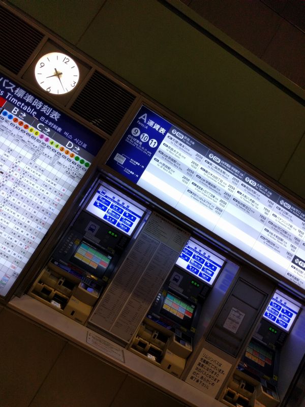 券売機