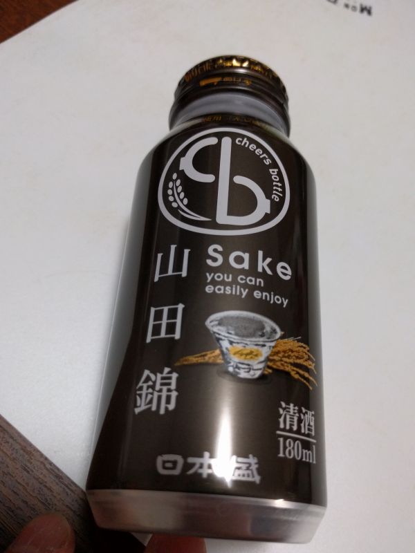 ボトル缶の日本酒