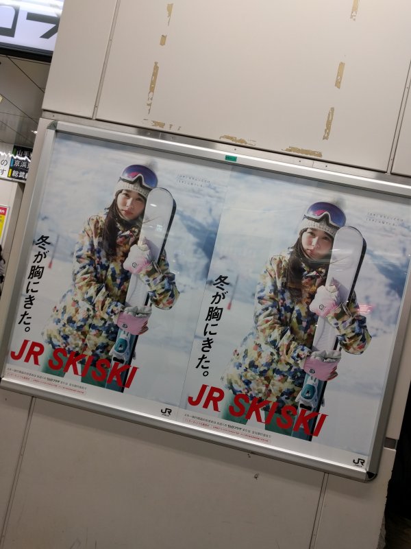 JR SKISKIのポスター