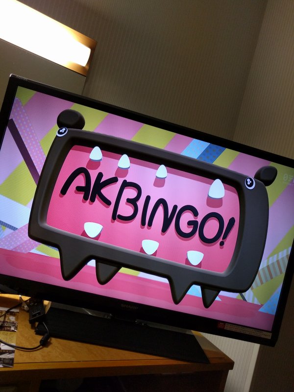 AKBINGO!