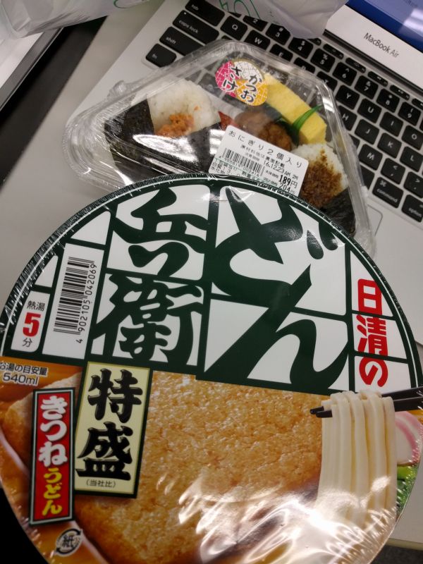 本日の昼食