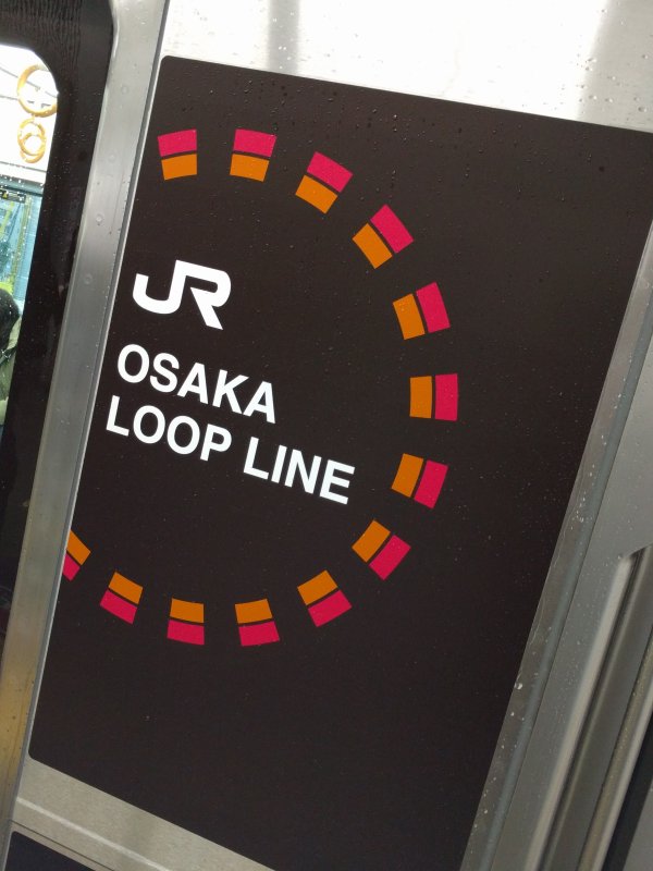 OSAKA LOOP LINE