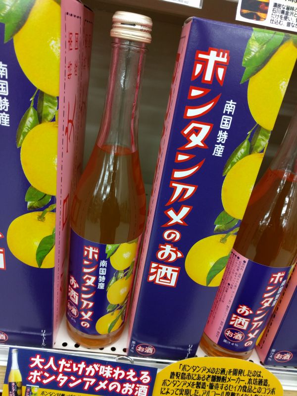 ボンタンアメのお酒