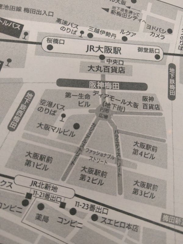 ディアモール梅田の通路名