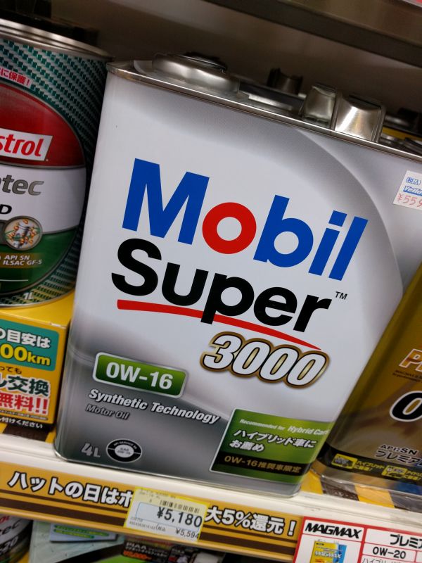 Mobil Super 3000