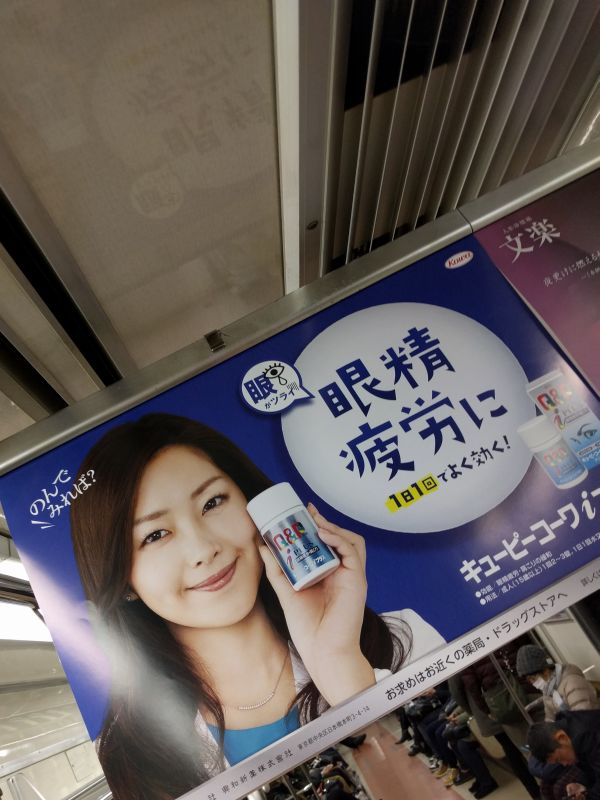 笛木優子