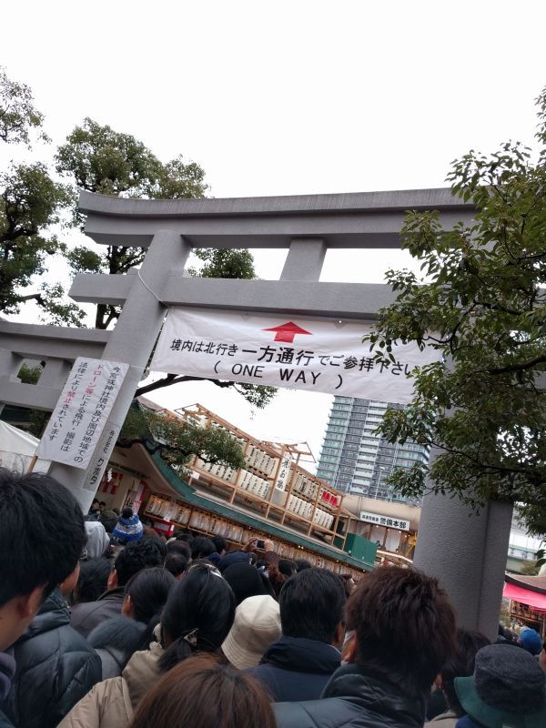 今宮戎神社入口