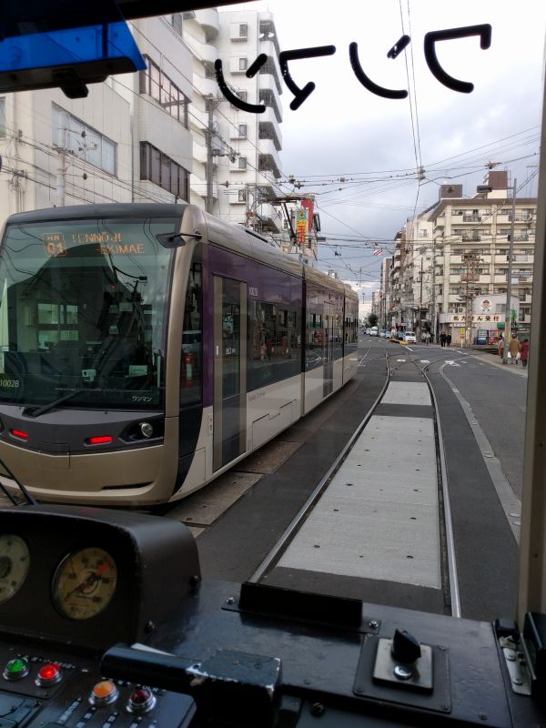 新型車両