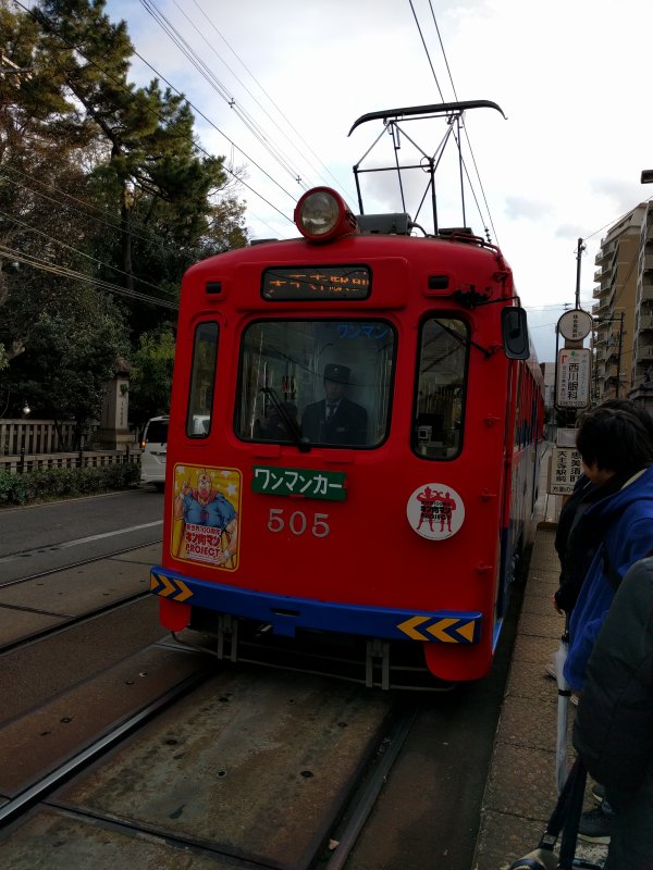 お帰り電車