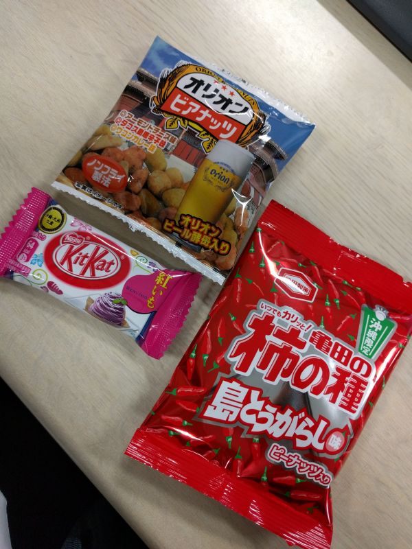 沖縄のお菓子