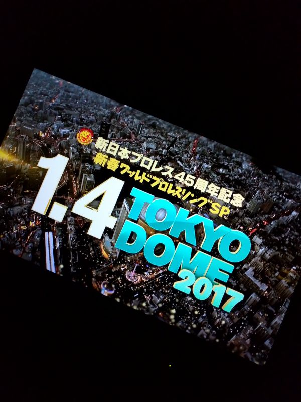 1.4 TOKYO DOME 2017