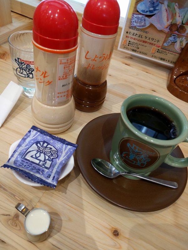 本日のコーヒー