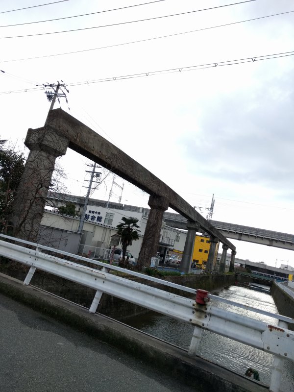 姫路モノレール橋脚跡