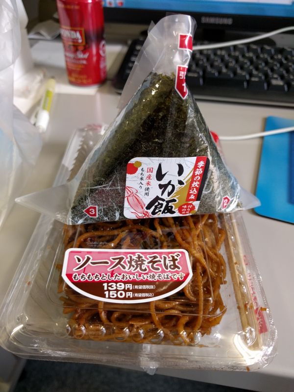 本日の昼食