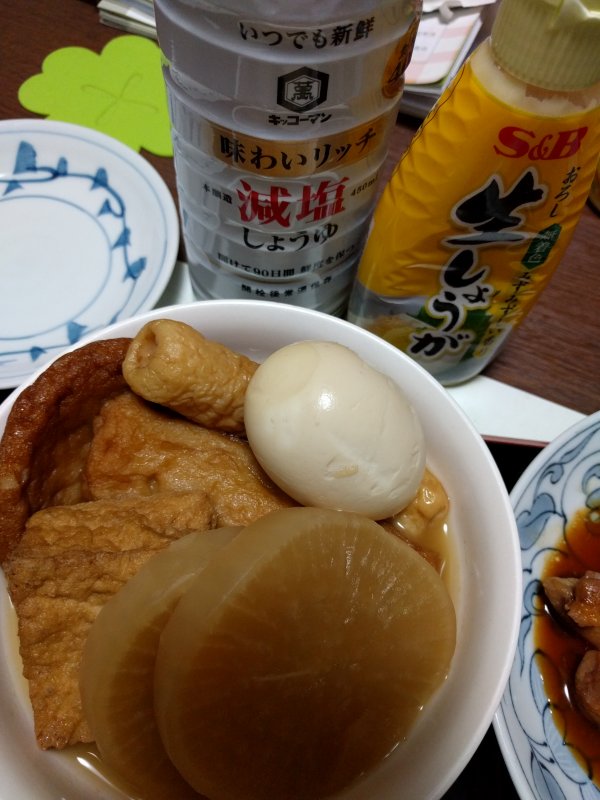 しょうが醤油でおでん