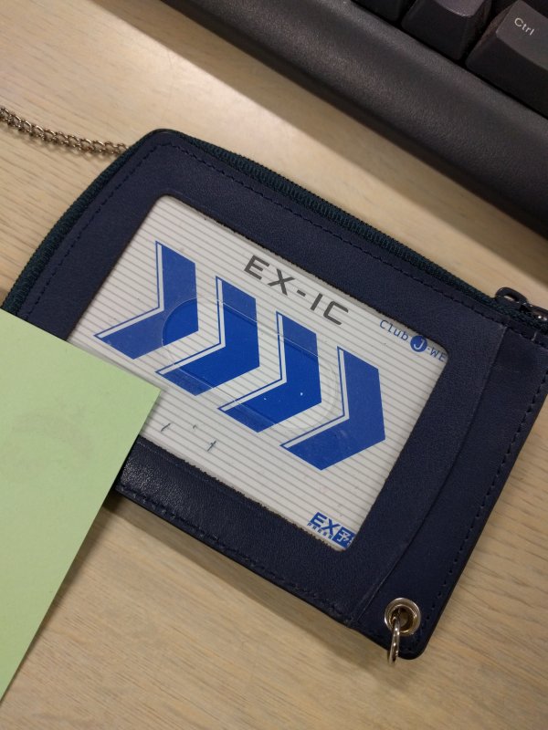 EX-IC発見