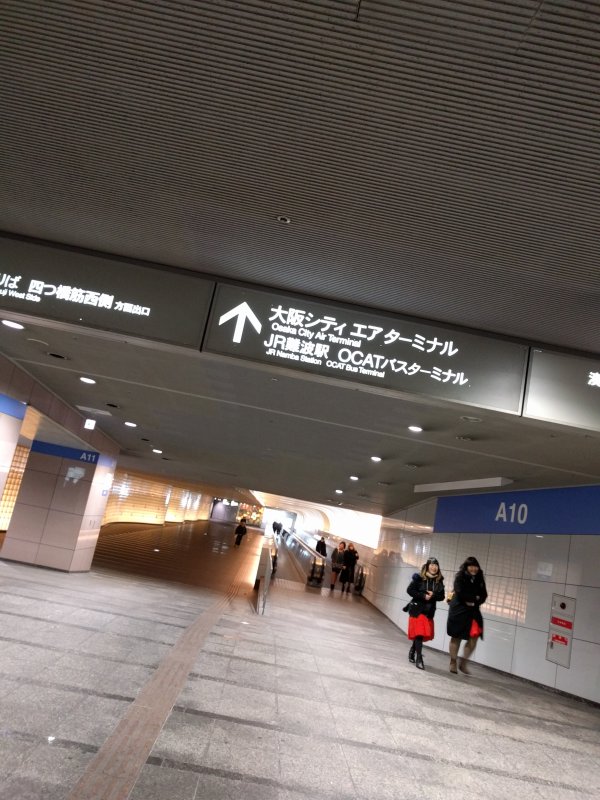 OCATへの移動