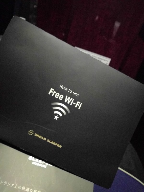 Wi-Fiの使い方