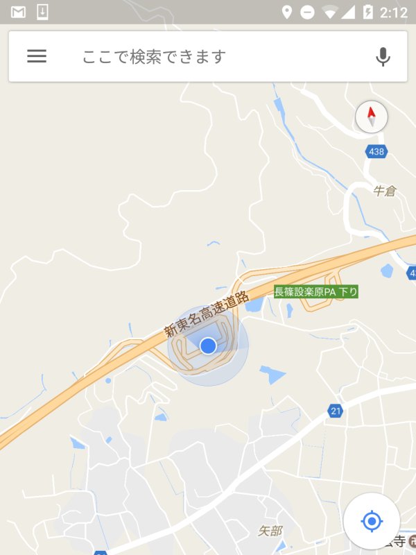 長篠設楽原PA