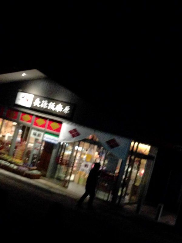 いまここ