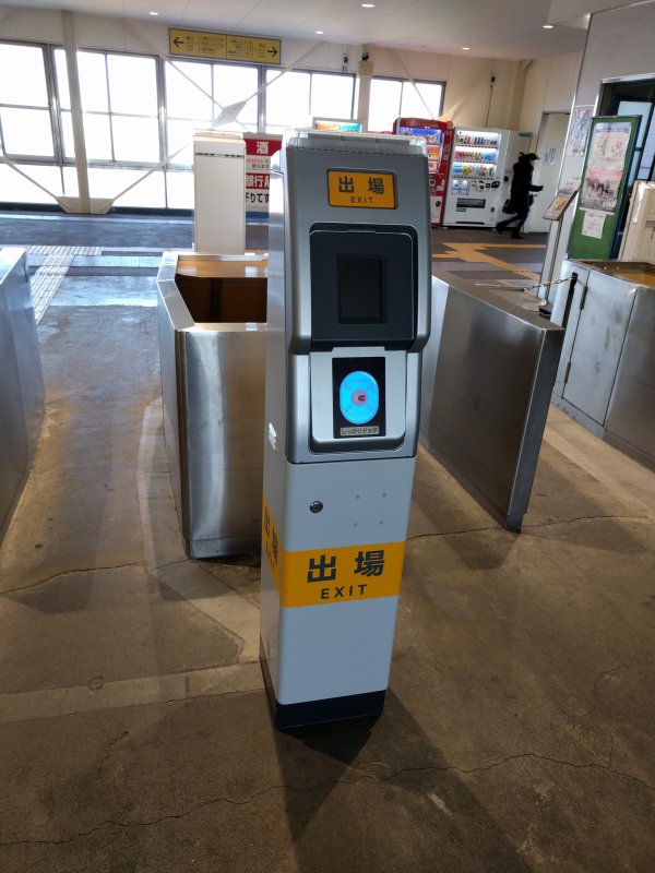 簡易改札機