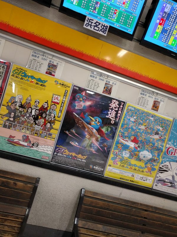 GIウェイキーカップのポスター３