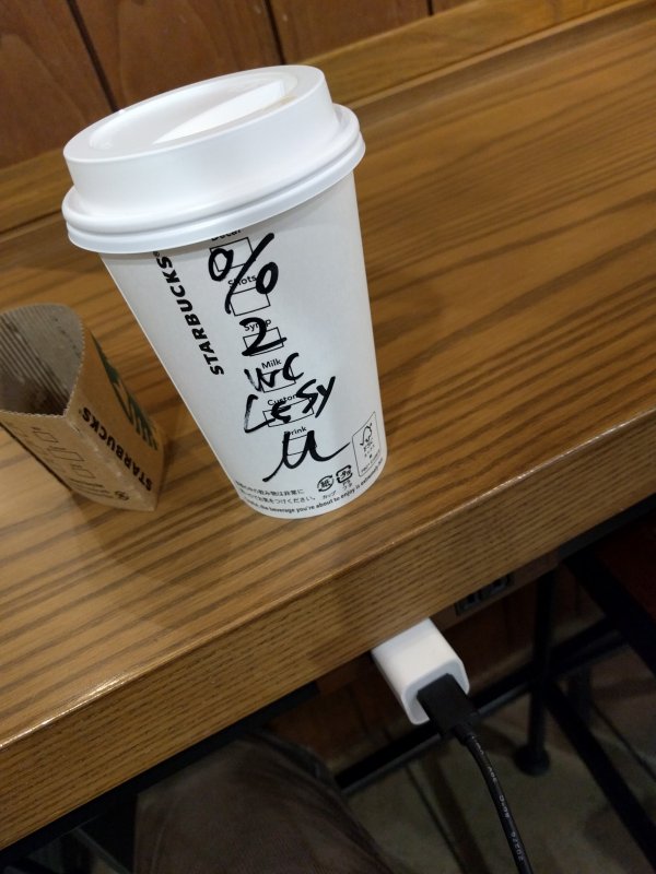 本日のスタバ