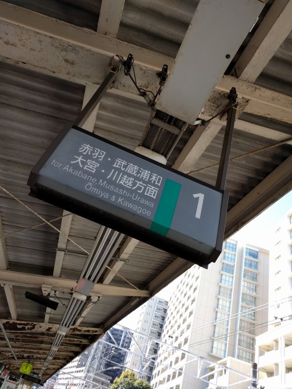 行動開始