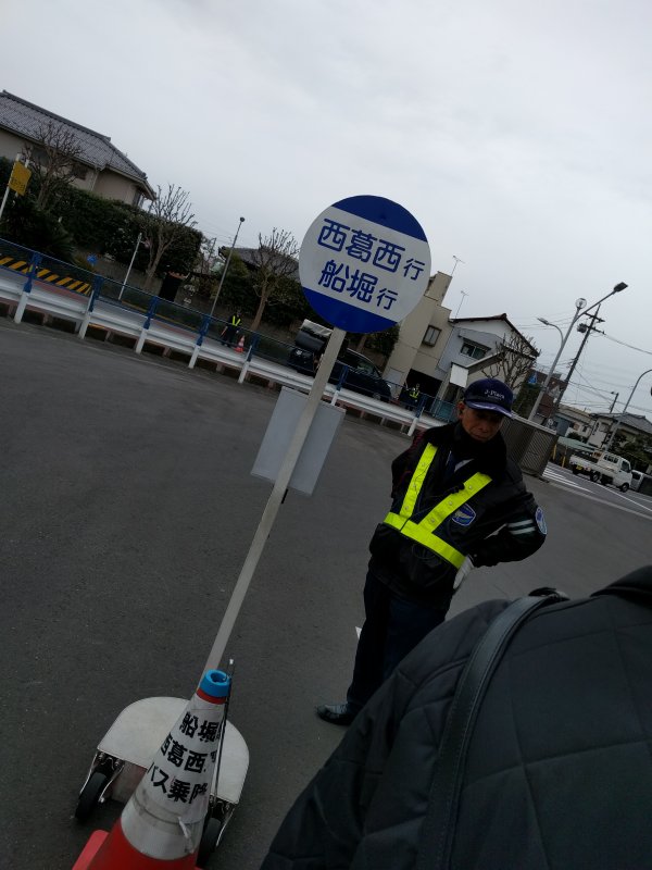 お帰りバス