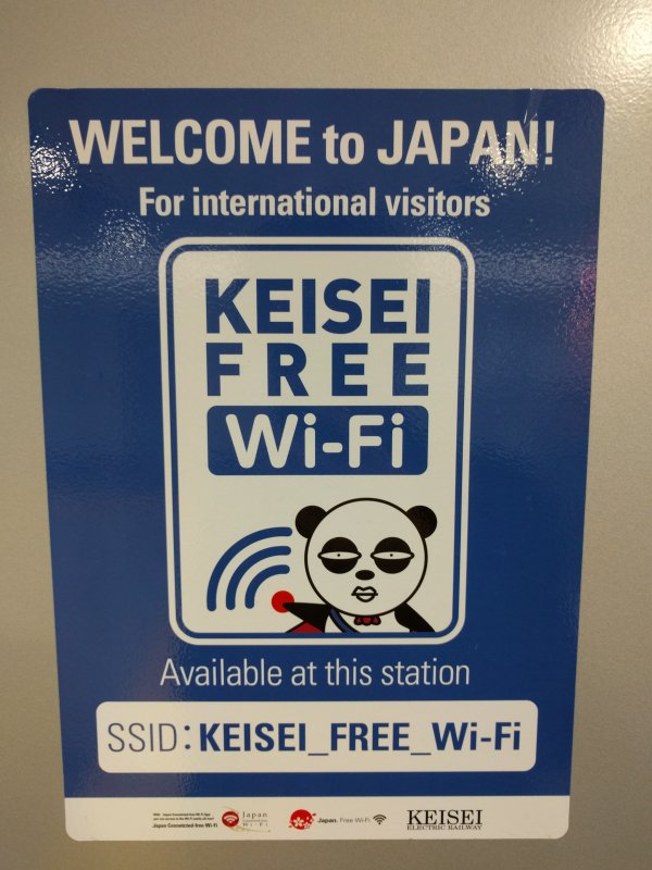 KEISEI FREE Wi-Fi