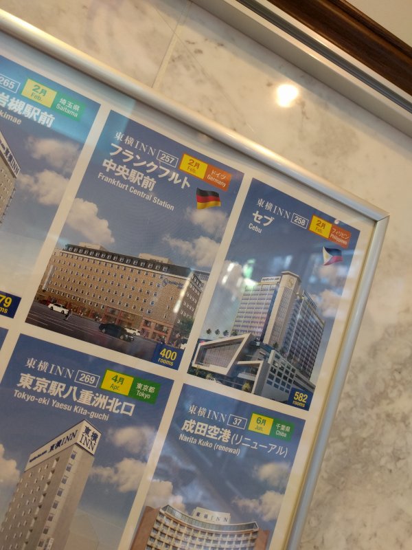 セブ島の東横INN