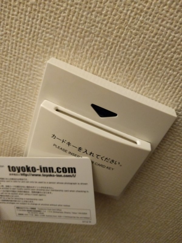 電源Hack