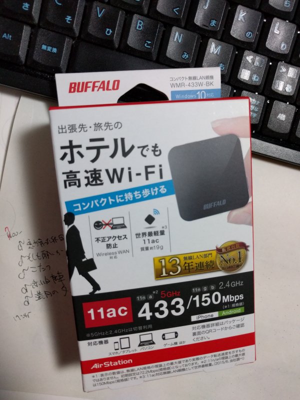 本日のAmazon様