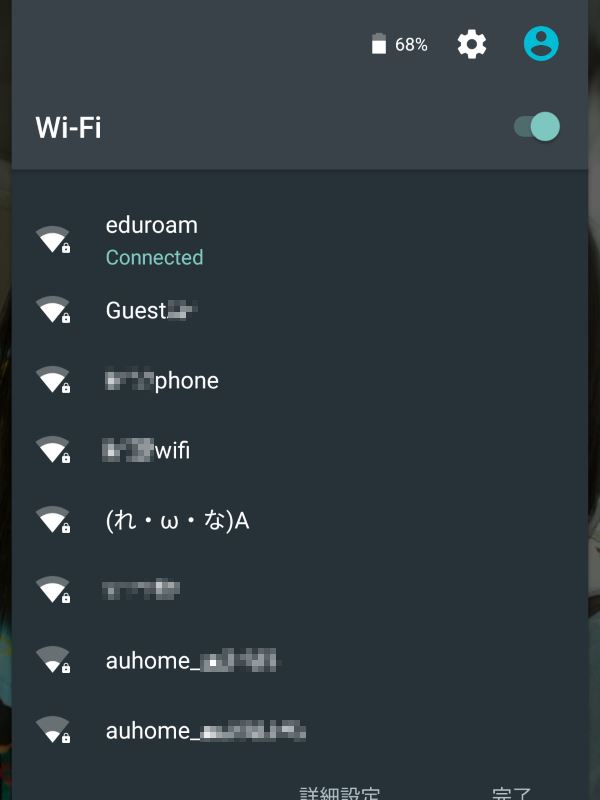 無線LANのSSID