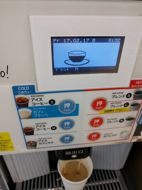 本日のコーヒー