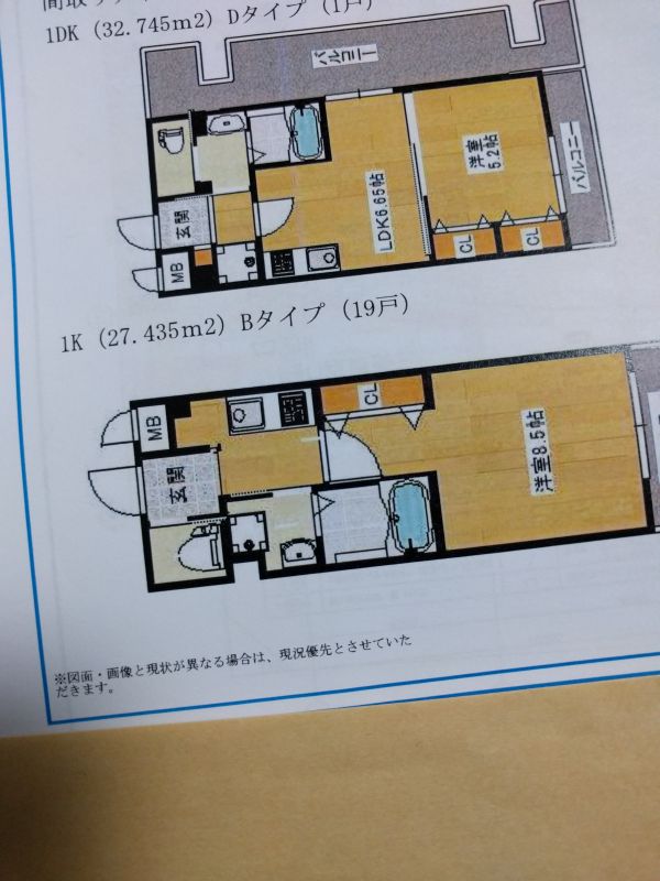 新築マンションの間取り