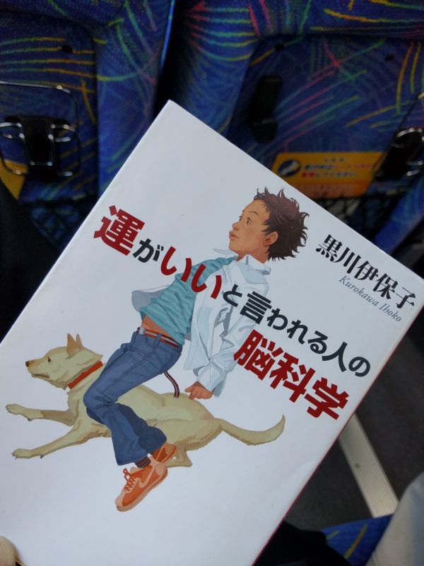 本日の読み物