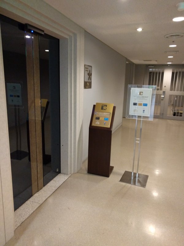 サクララウンジ