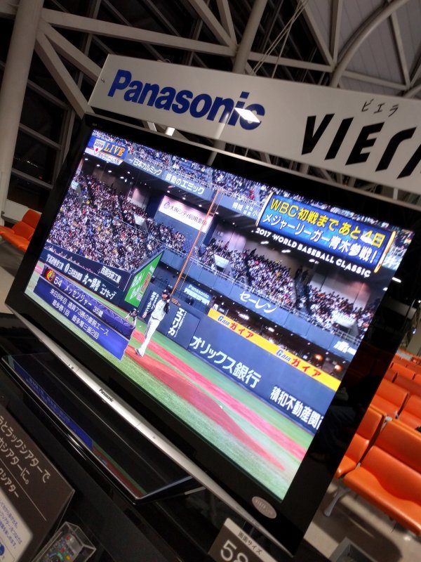 本日の京セラドーム大阪