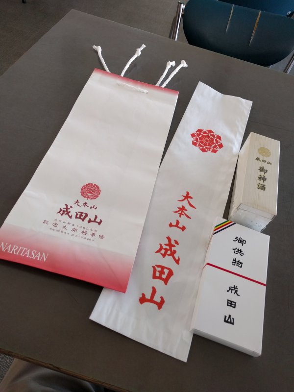 イベント参加グッズ