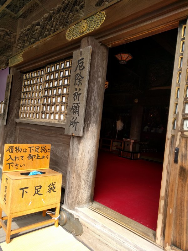 開場時間