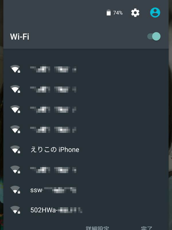 SSID検索