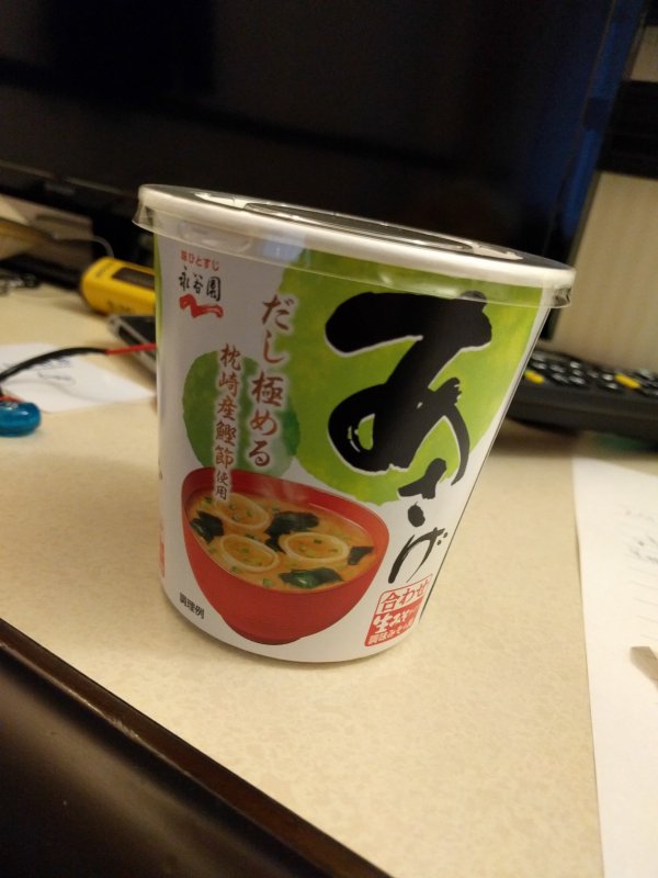 本日のみそ汁