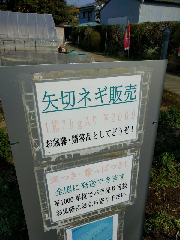 7Kg2000円