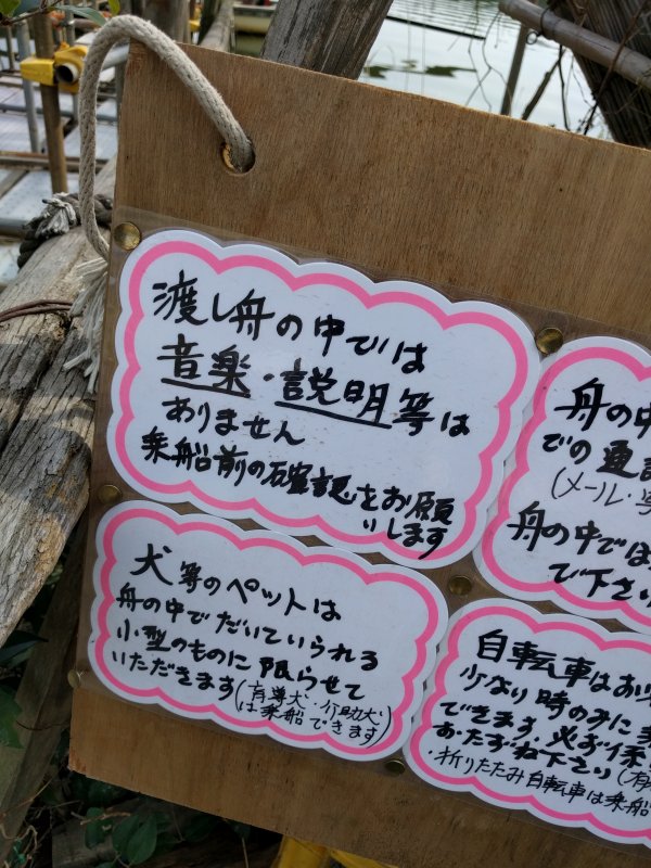 音楽・説明等はありません