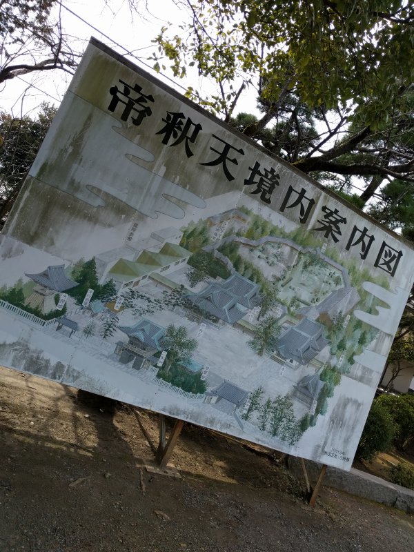 帝釈天境内案内図