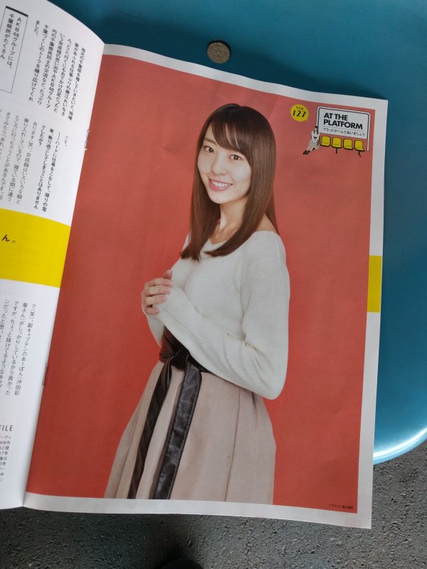 藤江れいな