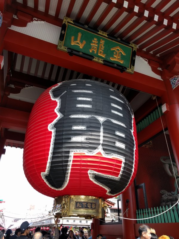 雷門