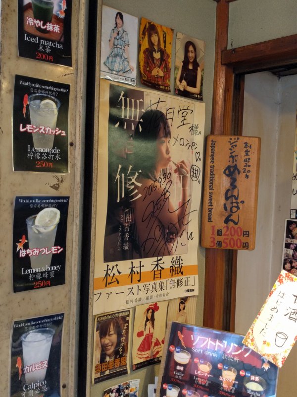 店内ポスターと写真